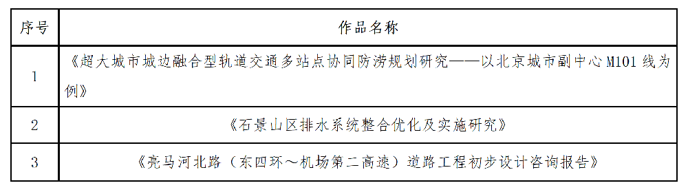 文字文稿1_01.png