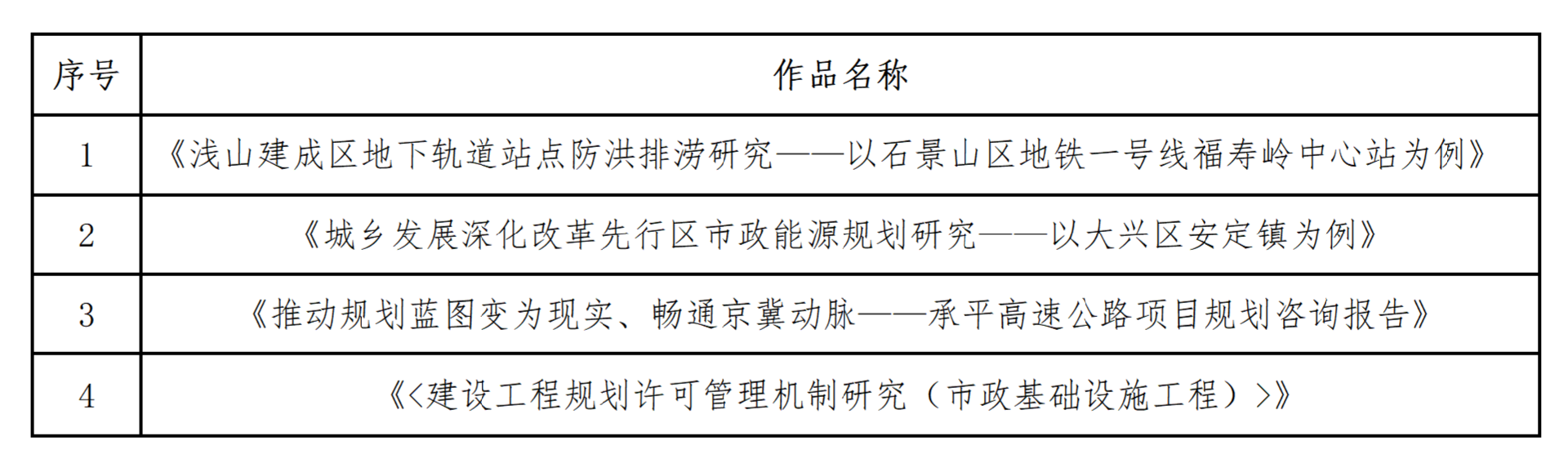 文字文稿1_02.png